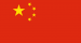 Flag_of_Peoples_Republic_of_China
